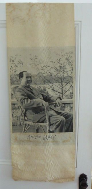 Vintage Chinese Communist Propaganda Mao Zedong Vintage Silk Wall Hanging Scroll