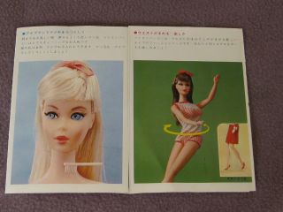 VHTF Vintage Barbie Japanese Barbie fashion booklet 3