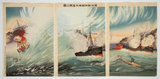 Japanese Woodblock Print,  Battle Ship,  Traditional,  History,  War,  Sea