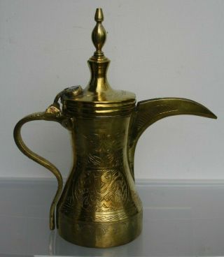31,  5 Cm Antique Dallah Islamic Coffee Pot With Calligraphy Script