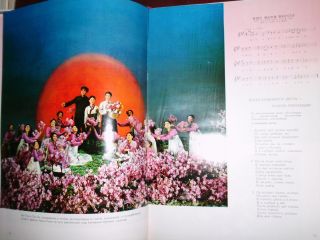 PYONGYANG MANSUDAE ART TROUPE NORTH KOREA 1978 RARE VINTAGE PHOTOALBUM BOOK DPRK 5