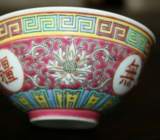 Vintage Chinese Mun Shou Rose Longevity Porcelain Rice Soup Bowls Set Of 12
