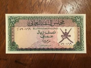Oman Currency Board 1973 1/2 Rial Unc Uncirculated 19 Bank Notes Banknote Vtg