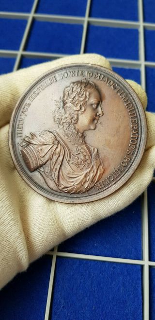 Russia 1713 Peter I - Diakov 43.  3 - Medal Bronze 69 Mm - Huge Bronze Medal - Rare