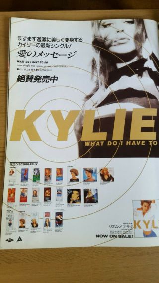 Kylie Minogue RARE 1991 JAPAN Tour Programme Book Rhythm of Love PWL 9