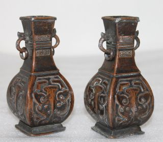 A C16th Chinese Ming Dynasty Bronze Archaic Baluster vases ear rings A/F 12
