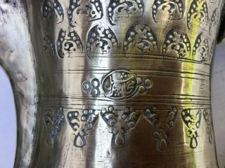 27 Cm Antique Dallah With Hallmark Islamic Art Coffee Pot Bedouin