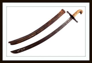 Antique Scimitar Shamshir Style Sword,  Probably Islamic Turkish Or Arabic Arab