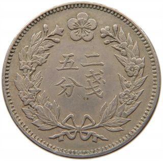 Korea 1/4 Yang 502 1893 Double Struck 1/4 Yang Top Rare T78 549