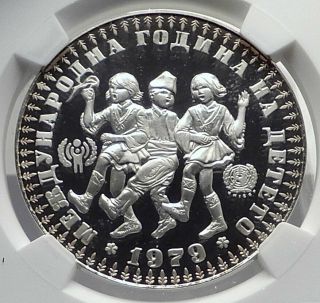 1979 Bulgaria Year Of The Child Antique Silver 10 Leva Coin Ngc I79860