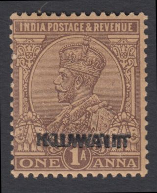Kuwait Double Ovpt On India Kg V 1a Rare Sg 2a £ 500 Tropical Gum - S7784