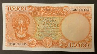 Greece 10000 Dr 1947 Banknote Au Rare