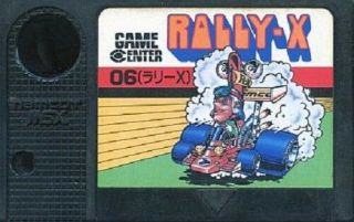 Rally X Msx Computer Video Game Japan Import Vintage Rare