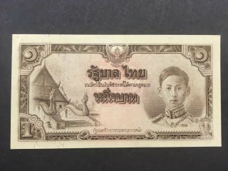 Thailand 1 Baht 1942 - 1944 - - Remainder - Unc - - Rare