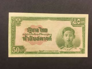 Thailand 50 Satang 1942 - - Remainder - Unc - - Rare