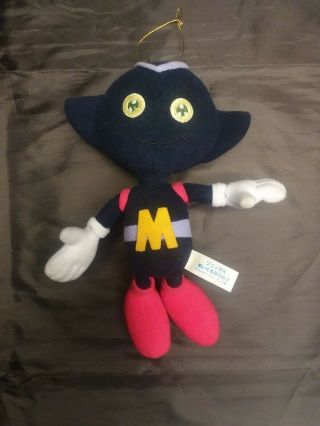 Rare 9 " 2004 Sonic X Ufo Catcher Bokkun Plush Toy (japanese Exclusive,  Imported)