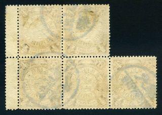 1912 ROC double overprint on coiling dragon 1/2ct block of 5 Chan 152d RARE 2