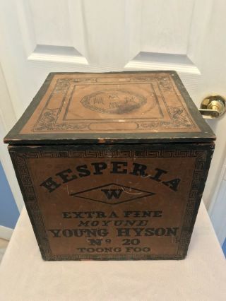 Antique Vintage Old Chinese 12” Wooden Wood Young Hyson Tea Crate Box W/ Lid