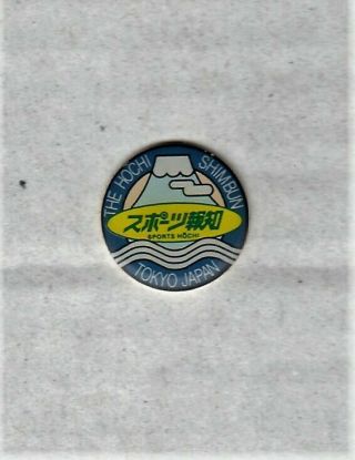 Absolutely Rare The Hochi Shimbun Tokyo Olympic Games (2004 Athens) Media Pin