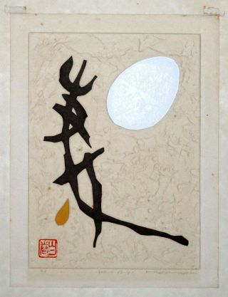 Vintage Japanese Woodblock Print " Poem 69 - 41 " By Maki Haku (巻白1924–2000) (non)