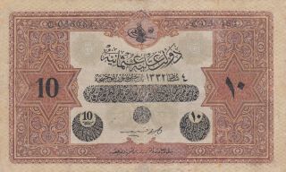 10 Livres Vg - Fine Banknote From Ottoman Turkey 1918 Pick - 110 Extra Rare