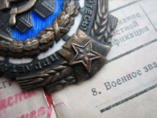 SOVIET Extremely Rare Award Order of the Labour Red Banner 1945 Rewarding,  DOC 4