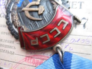 SOVIET Extremely Rare Award Order of the Labour Red Banner 1945 Rewarding,  DOC 5