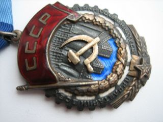 SOVIET Extremely Rare Award Order of the Labour Red Banner 1945 Rewarding,  DOC 6