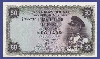 Gem Uncirculated 50 Ringgit 1967 Banknote From Brunei Rare