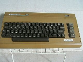 Vintage Commodore 64 Computer Keyboard -