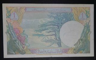 Lebanon 1 Livre (pound) 1945 Seldom Listed Extremely Rare P.  48a