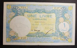 Lebanon 1 Livre (Pound) 1945 Seldom Listed Extremely Rare P.  48a 2