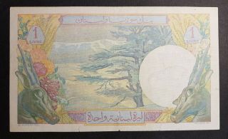 Lebanon 1 Livre (Pound) 1945 Seldom Listed Extremely Rare P.  48a 3