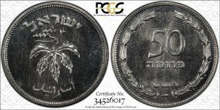1949 Israel Without Pearl 50 Pruta Pcgs Sp65 - Ex.  Rare Kings Norton Proof