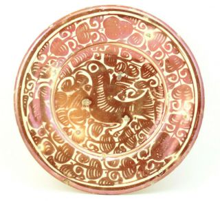 C1700,  Antique 17thc / 18thc Hispano Moresque Copper Lustre Pottery Plate Dish