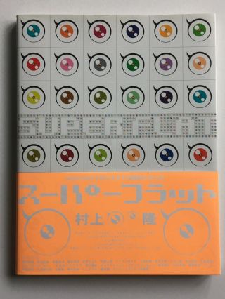 Takashi Murakami Superflat Book Signed Rare Gagosian Hiropon