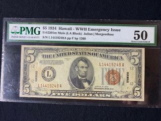1934 $5 Hawaii Overprint Emergency Note Mule Au50 Note Rare Note