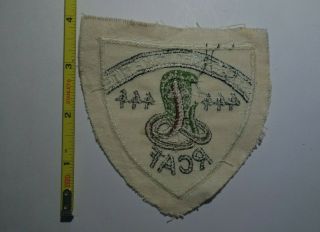 Extremely Rare Vietnam Era RCAF No.  444 Fighter Squadron Patch. 2
