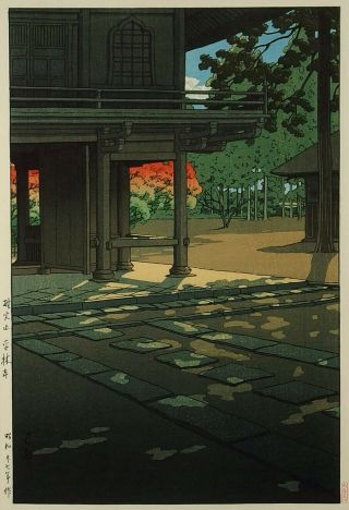 Kawase Hasui Color Japanese Woodblock Print Heirinji Temple At Nobidome,  Tokyo