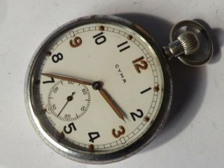 A Fine Vintage Military Cyma Pocket Watch Gwo