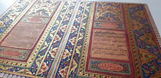 Islamic Manuscript - Large Illuminated Openings Pages Mughal Koran End 19th C