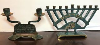 Vintage Brass Menorah And Candleholder Made In Israel