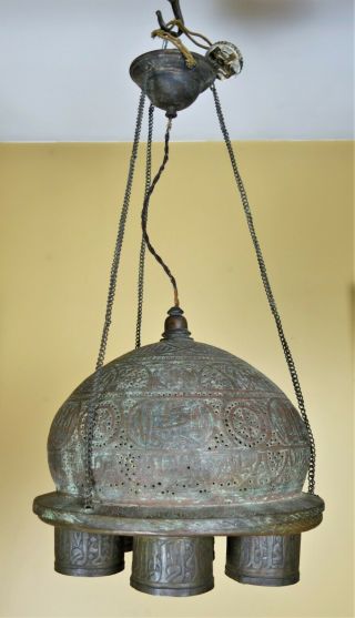 Unique Antique Middle Eastern Moroccan Pierced Brass Hanging Lamp Light Fixture