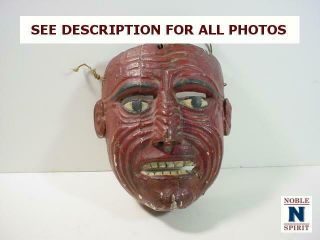 Noblespirit {3970}vintage Wooden Guatmala Ritual Mask