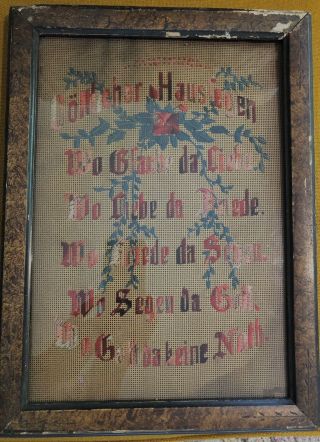 Antique German Framed Victorian Paper Punch Needlepoint Divine House Blessing