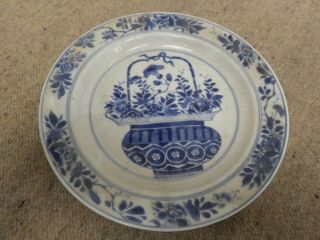 11 Chinese Antique Blue & White Small Plate/dish Flower Basket 6 Character Mark