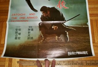 1971 Vintage Hong Kong Movie Poster - ZATOICHI & ONE - ARMED SWORDSMAN 3