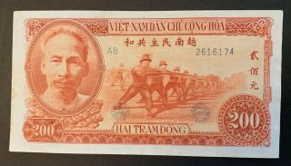 Vietnam 200 Dong 1951 Banknote Unc Rare