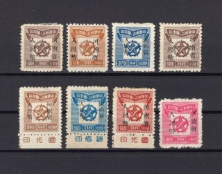 China South Central Liberated Area Compl.  Rare Ovpt Set Chan Cc132 - Cc138