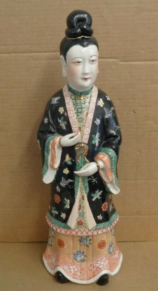 Vintage Maitland Smith Hong Kong 19 " Tall Chinese Woman Porcelain Figure